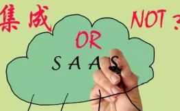 SaaS服务应用集成和生态该何去何从？