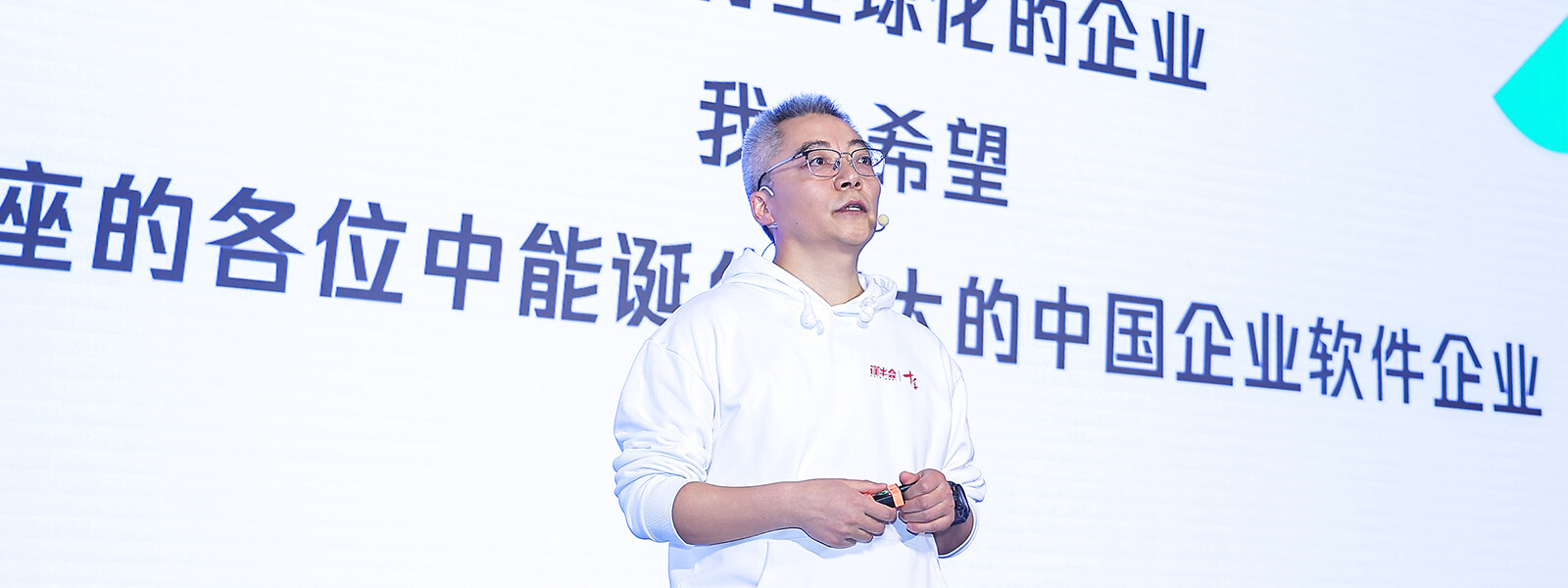 SaaS进入AI时代：这8个判断，决定谁能活下去