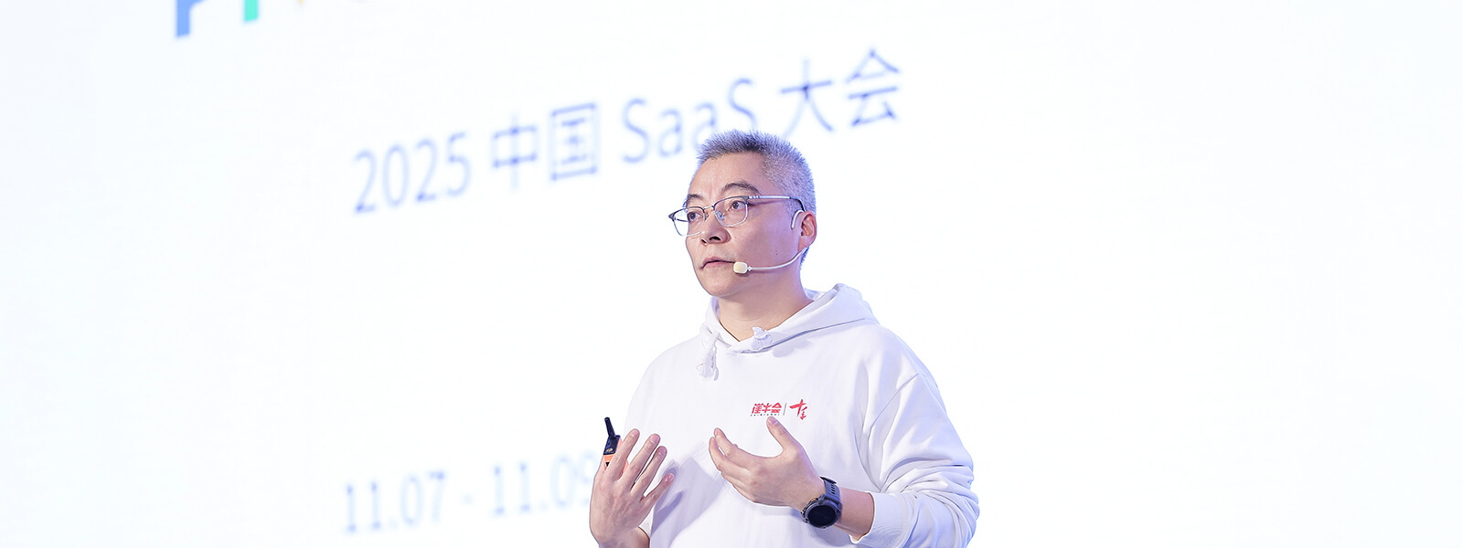 出海不是逃离！中国企业软件的“成年礼”