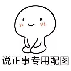 100+人激辩！专家VS践行者，企业数字化转型如何才能规避风险？