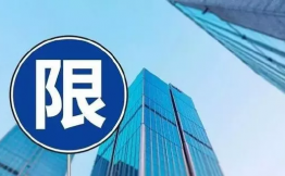 寒冬来临，产业地产的破局之路