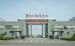 积极响应国家号召 枣庄建设高标准大数据产业基地