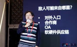 腾讯聚焦企业数据安全体系建设，共筑数字化时代安全屏障