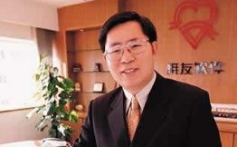 王文京辞任用友网络CEO 发表致全体用友同事的一封信