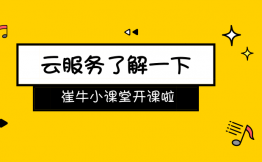 TOB领域的持续增长，或将带动云服务市场迎来新的爆点