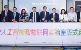 瑞泰信息智能服务方案亮相微软人工智能和物联网实验室开幕式
