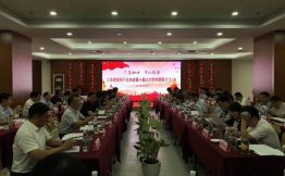 首信软件受邀参加江苏省安装行业协会第十届三次常务理事（扩大）会议