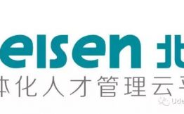 Udesk携手北森，以客户为中心，帮助中国企业实现人才领先