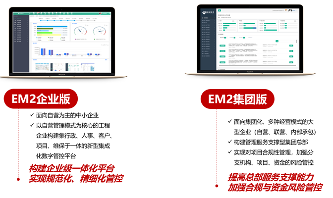 【首信软件】签约杭州惠嘉信息科技有限公司