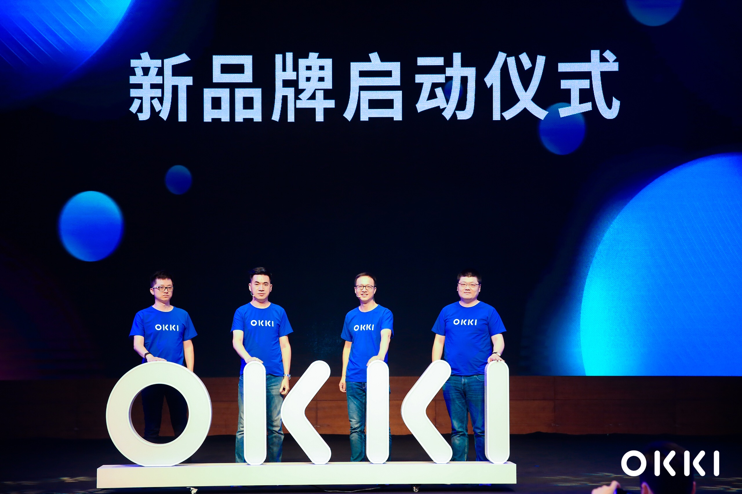 小满科技品牌革新OKKI 发布全新AI产品