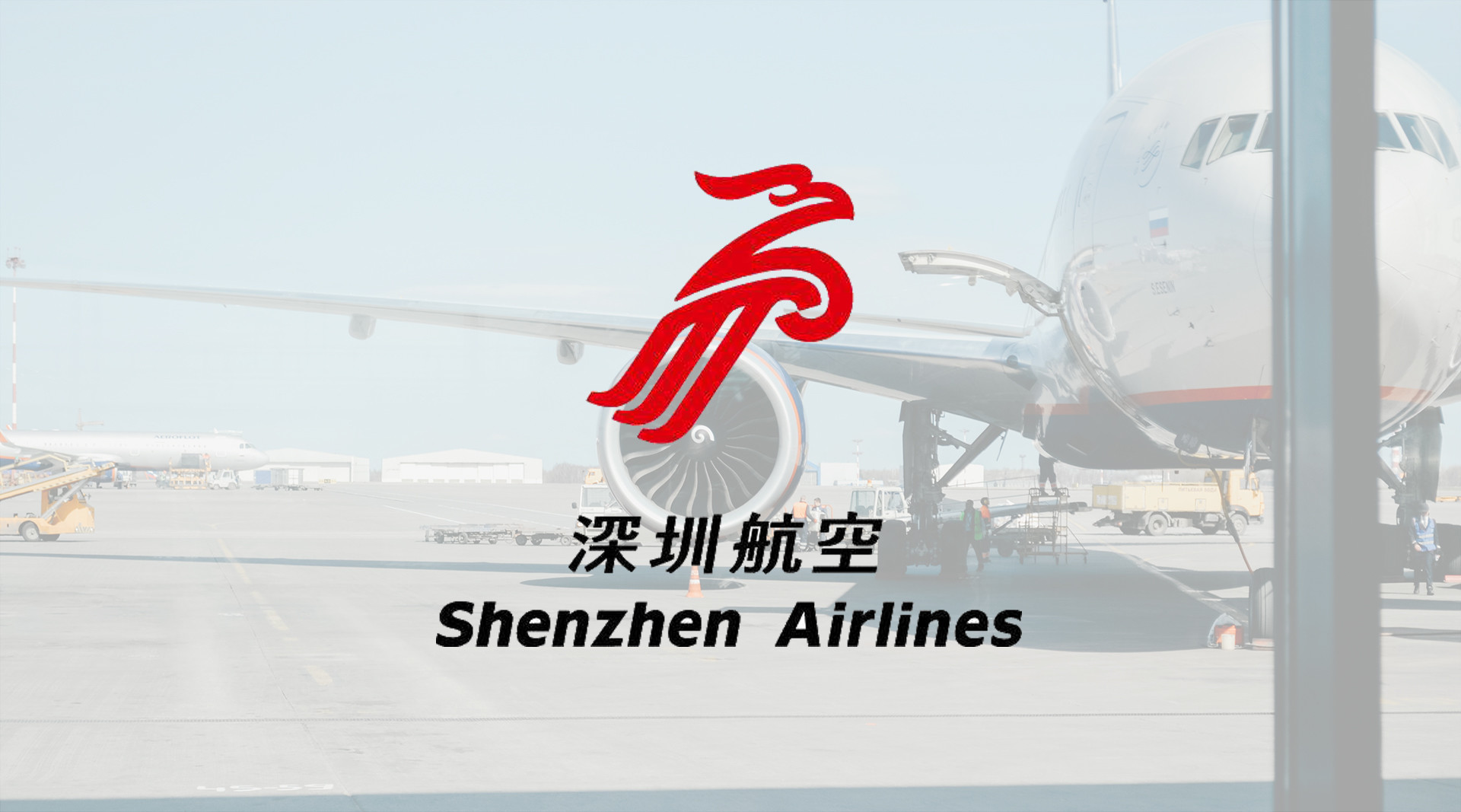深圳航空X道一云 | 打造最强移动培训平台，为航空领域输送更多“中国机长”