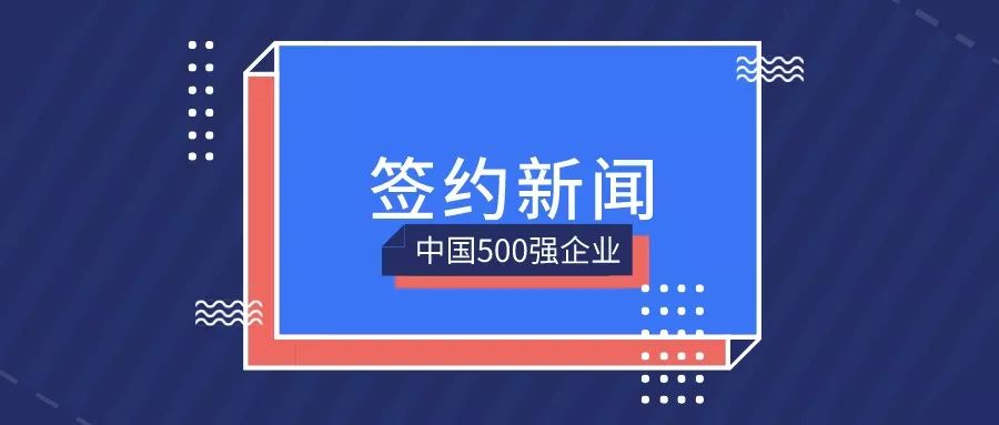 中国企业500强：云南锡业集团（控股）有限责任公司选择泛微OA系统
