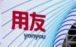 攻略在手 玩转全球企业服务大会