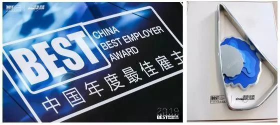 喜讯！蓝云荣获“2019中国年度最佳雇主”