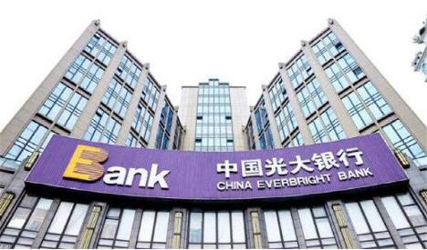 udesk经典案例-中国光大银行