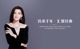 签约｜雍熙助力中国珠宝为央企品牌打造互联网新形象