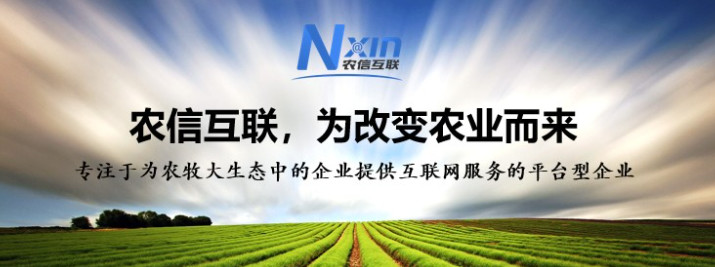 农信互联用国际标准对话全球，顺利通过ISO9001和ISO27001双认证！