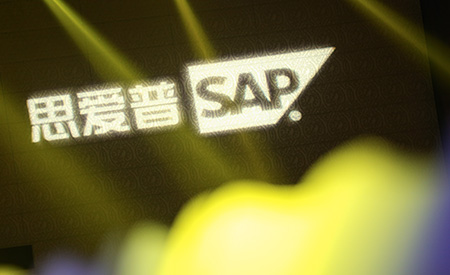 服务70%中国头部企业的 SAP ，能弯下腰去捡中小市场吗？