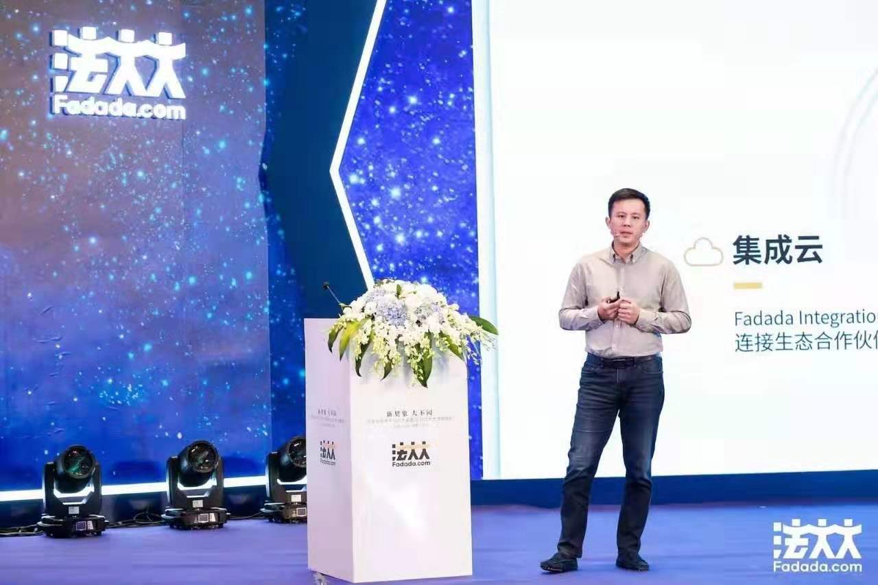 黄翔：中国电子合同市场5年发展回顾与未来发展路径