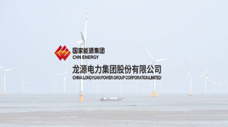 龙源（北京）风电X道一云 | 如何提高一线技术人员技能水平？