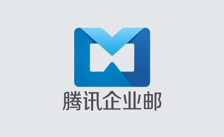 “疫情大考”下的腾讯企业邮：支持抗疫防疫，保障企业办公