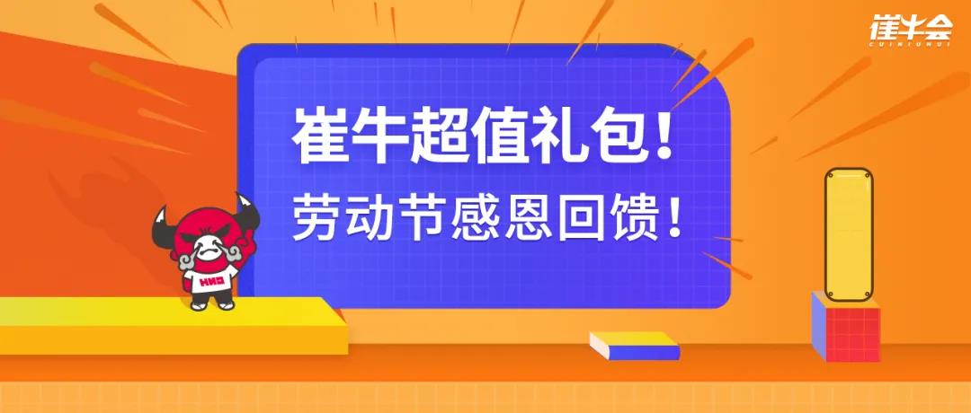 原价768元大礼包！情怀价22.22元带回家！「书籍-SaaS独角兽」+「企业服务云图」+「线上营销课程」！礼包打折，诚意加倍！