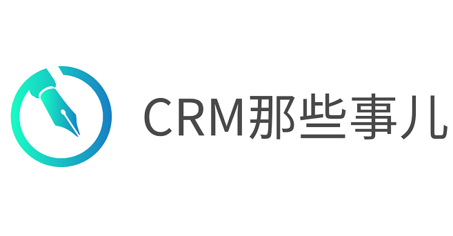 简信CRM分享：CRM系统，覆盖企业多应用场景