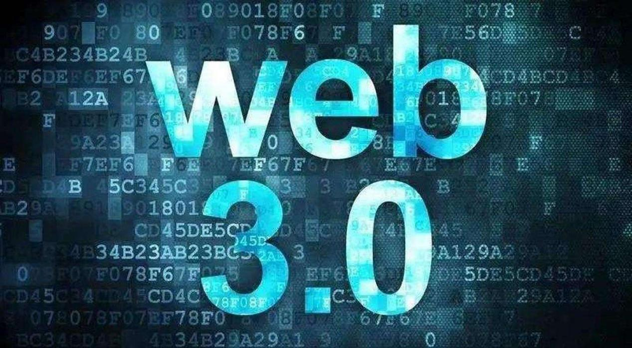 Web2.5已至，Web3.0还会远吗？