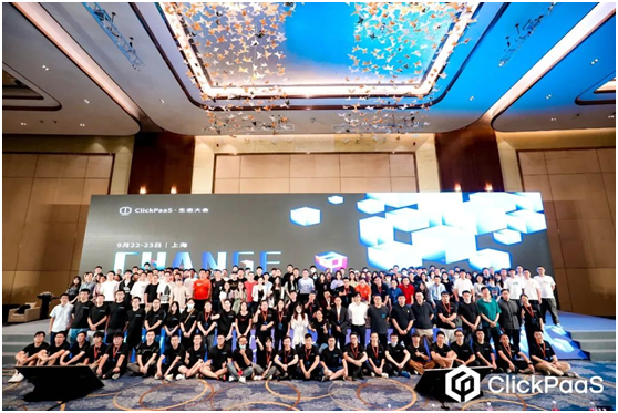 【生态大会】CHANGE|ClickDream 2021生态大会在沪成功举办！