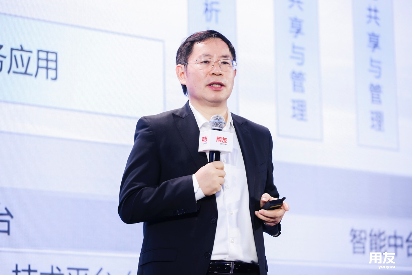 王文京：数智商业创新的力量