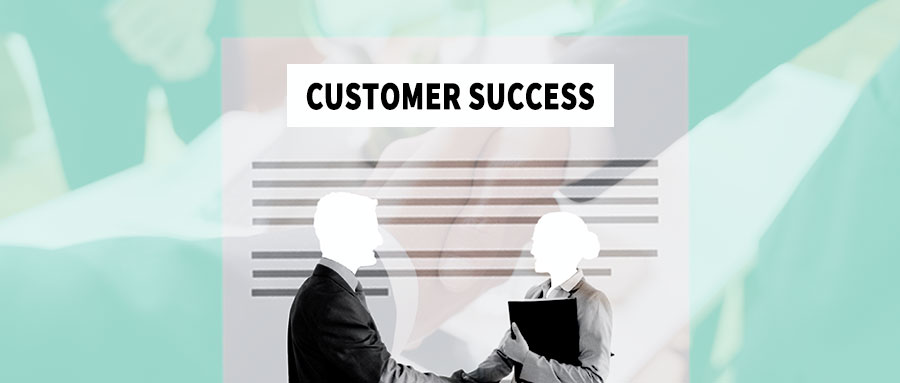 以客户为中心，从底层构建适合自己的客户成功体系