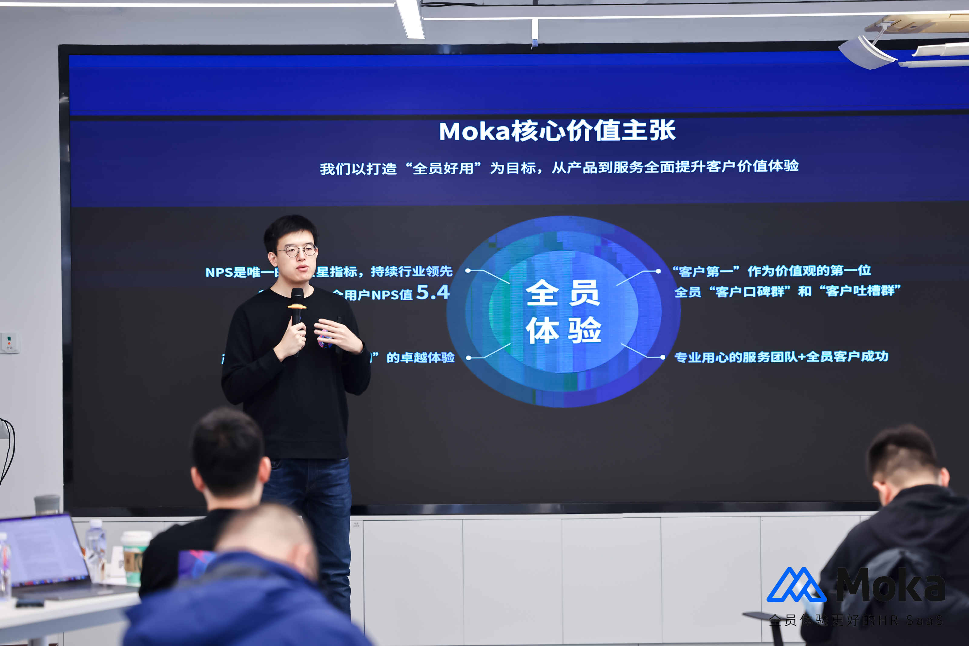 Moka发布扫码面试等新功能，加速招聘产品智能化升级