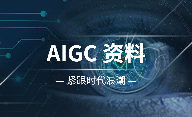 高效办公！职场人必备的 AI 办公效率神器