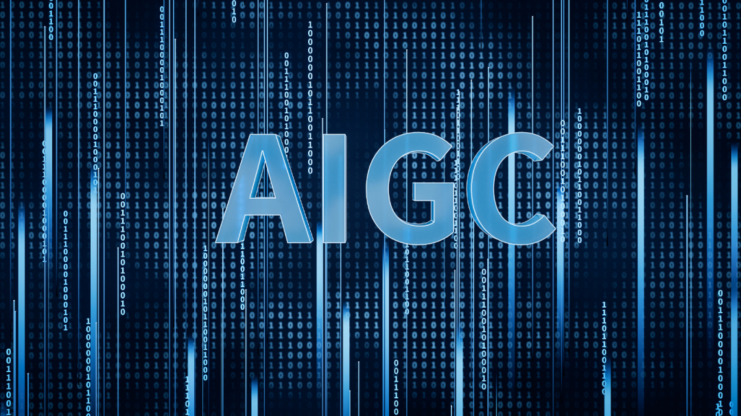 AIGC 时代：“技术焦虑”无用，产品升级才是王道