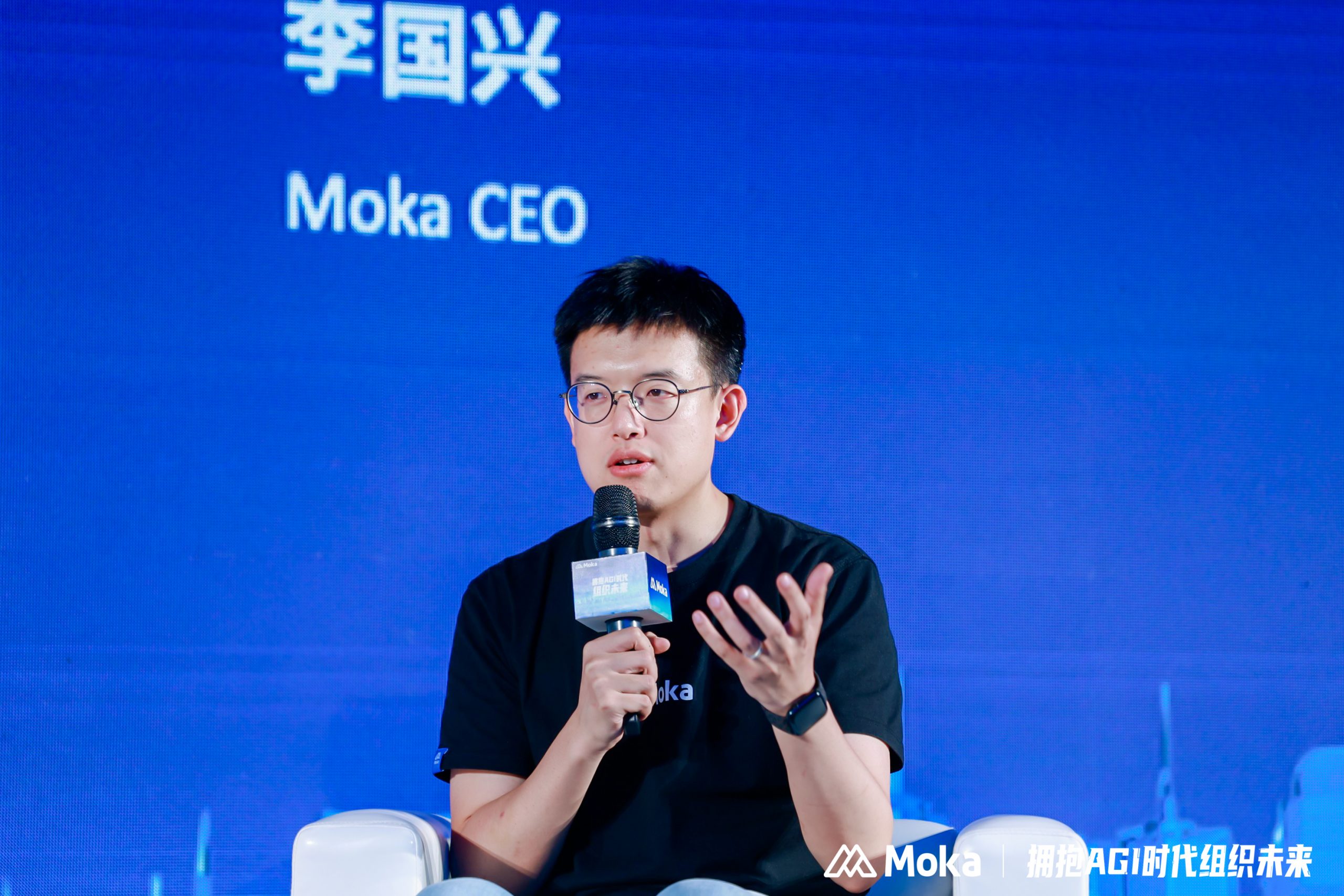 Moka CEO李国兴：AI将让人和组织出现重大变化