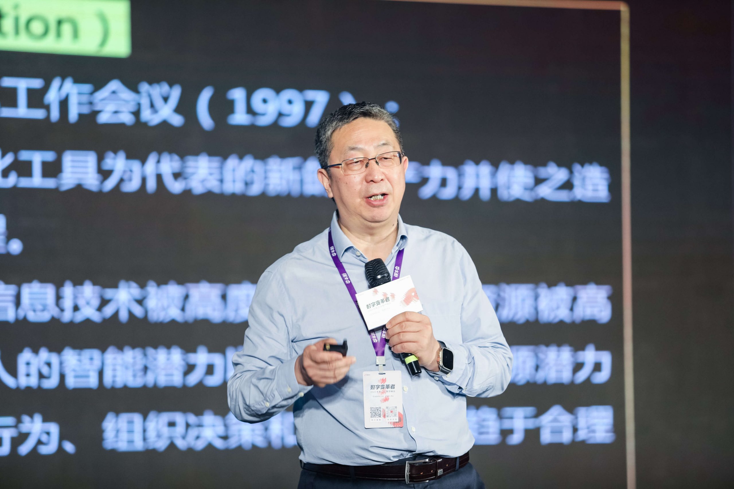安徽省CIO协会理事长张孟青：数据素养和数字素养非常重要