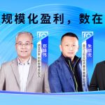 长期复利：SaaS的规模化盈利只是时间问题