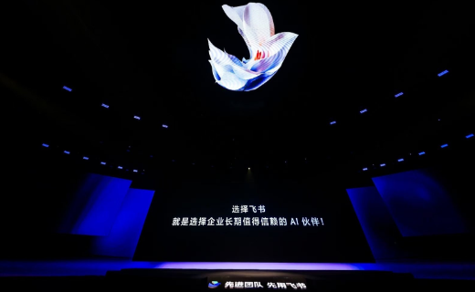 飞书效率先锋，新时代的用人标准！