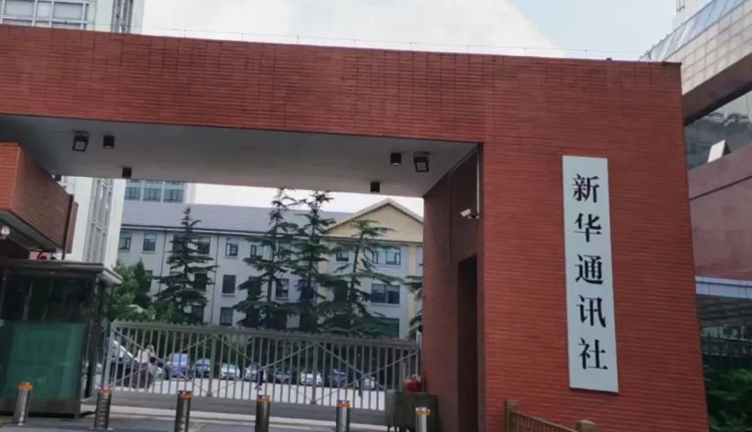 我们和新华社 “国重” 的老师聊了聊｜ToB AI 十问