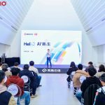 网易数智“最年长”业务官宣AI升级，不再做“基础通信管道工”