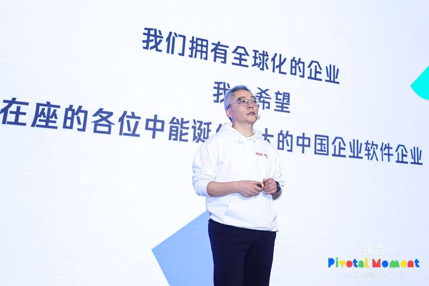 SaaS进入AI时代：这8个判断，决定谁能活下去