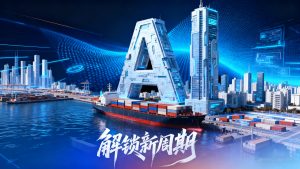 改命之变，2025亿邦产业互联网年会解锁新周期